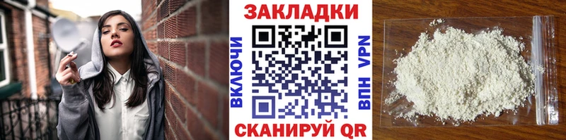 Купить Канаш APVP COCAIN АМФ Канабис Гашиш Меф мяу мяу