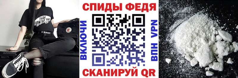 АМФЕТАМИН VHQ  Канаш 