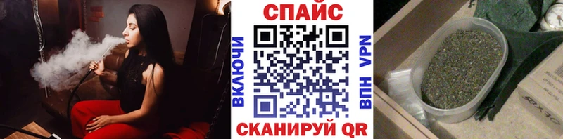 купить закладку  Канаш  Бутират Butirat 