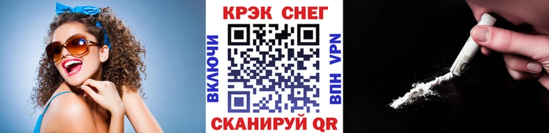 COCAIN Fish Scale  нарко площадка телеграм  Канаш 