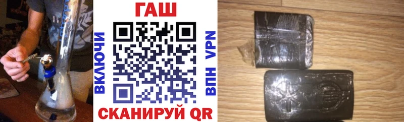 Гашиш Изолятор Канаш