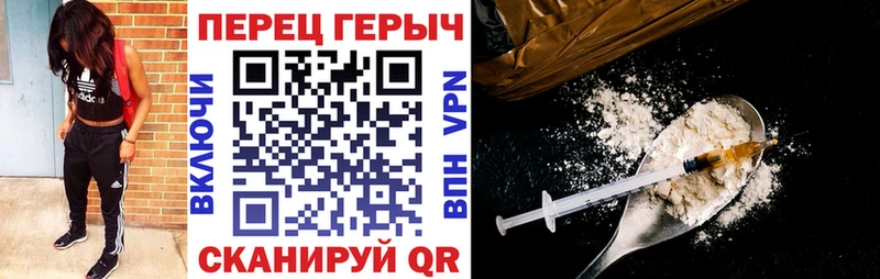 Героин афганец  MEGA как зайти  Канаш 