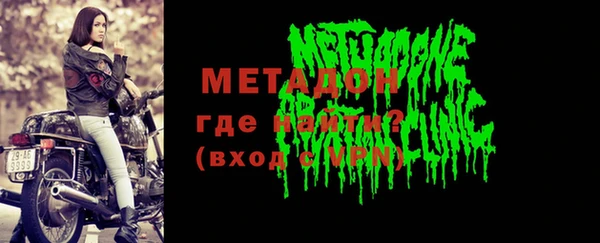 винт Волоколамск