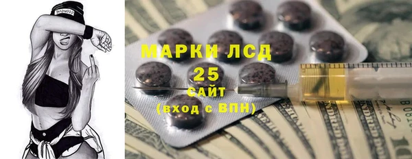каннабис Володарск