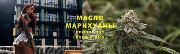 MESCALINE Протвино