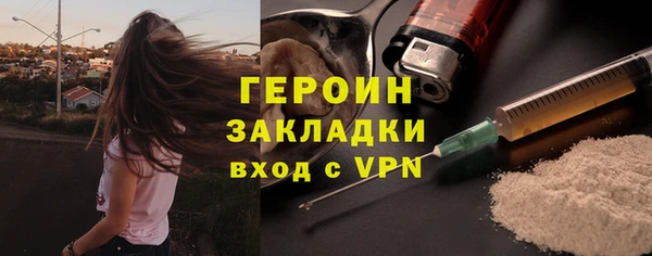 ALPHA-PVP Волосово