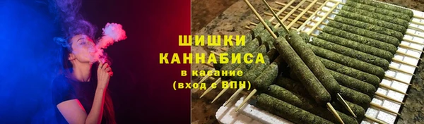 каннабис Володарск
