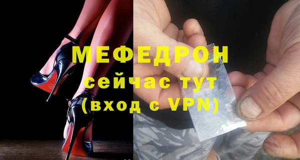 винт Волоколамск