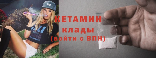 ALPHA-PVP Волосово