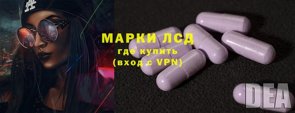 ALPHA-PVP Волосово