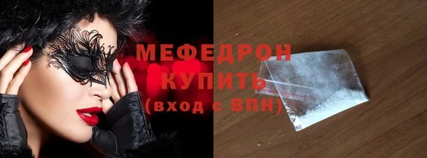 ALPHA-PVP Волосово