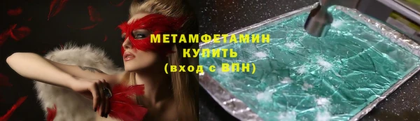 винт Волоколамск