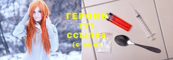 ALPHA-PVP Волосово