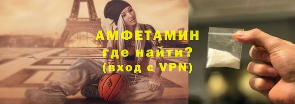 винт Волоколамск