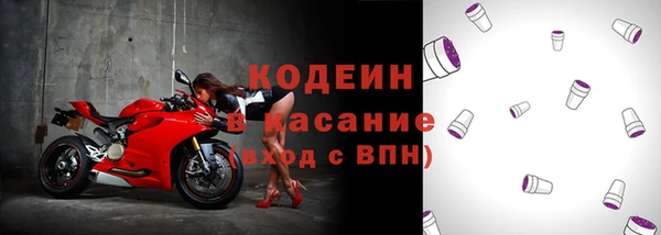 винт Волоколамск