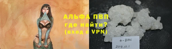 индика Верхнеуральск