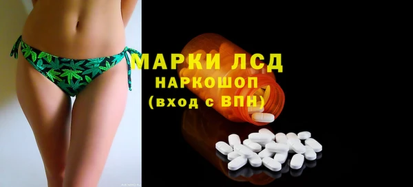 винт Волоколамск