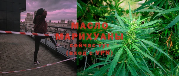 каннабис Володарск