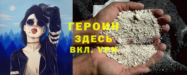 винт Волоколамск
