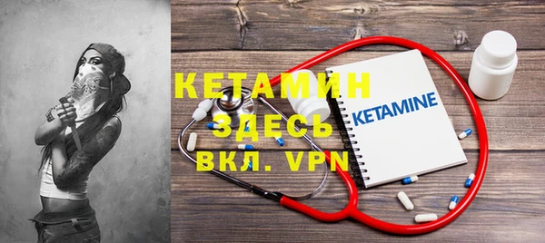 тгк Верея