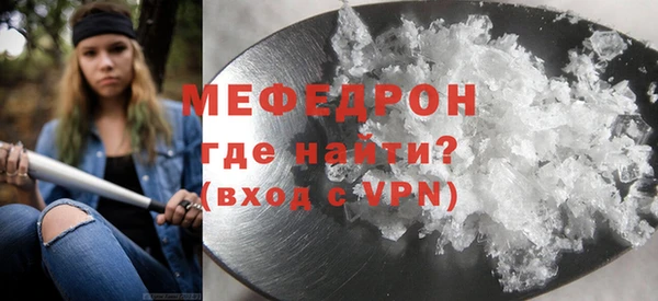 винт Волоколамск