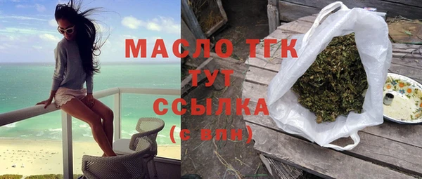 винт Волоколамск