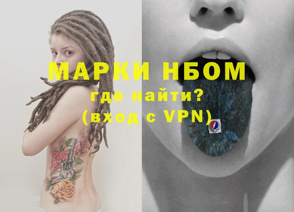 каннабис Володарск