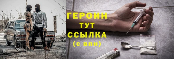 винт Волоколамск