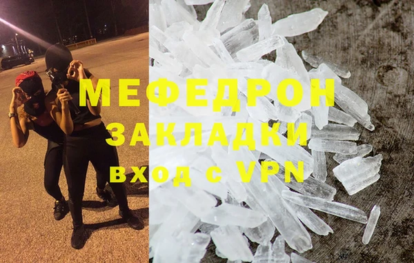 каннабис Володарск