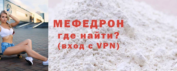 ALPHA-PVP Волосово