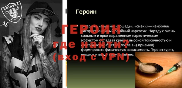 ALPHA-PVP Волосово