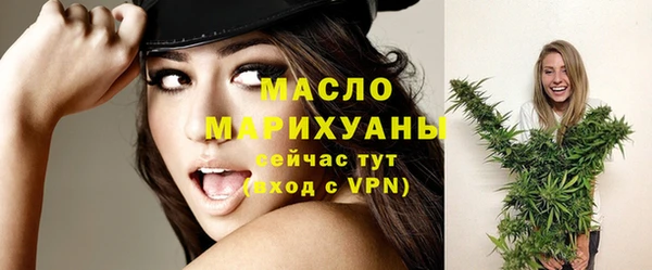 винт Волоколамск
