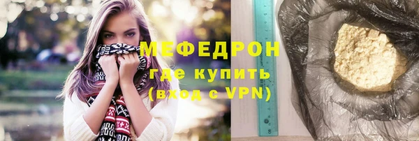 винт Волоколамск