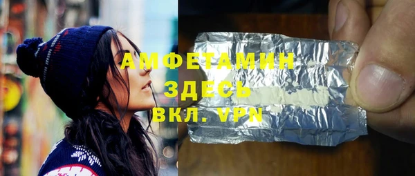 ALPHA-PVP Волосово