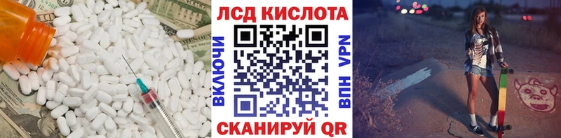 ЛСД экстази ecstasy  купить наркотики сайты  Канаш 