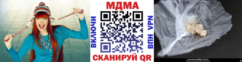 MDMA crystal  Канаш 