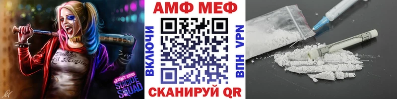 Первитин мет Канаш