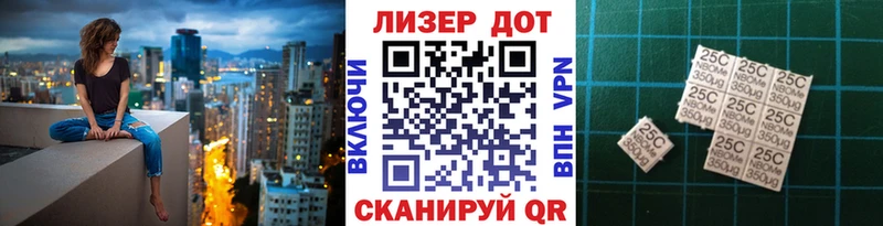 Марки NBOMe 1,8мг  Канаш 